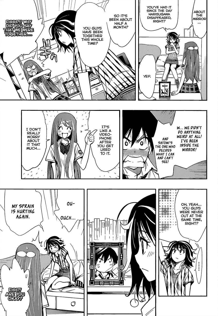 Kagami no Kuni no Harisugawa Chapter 19 - Page 6