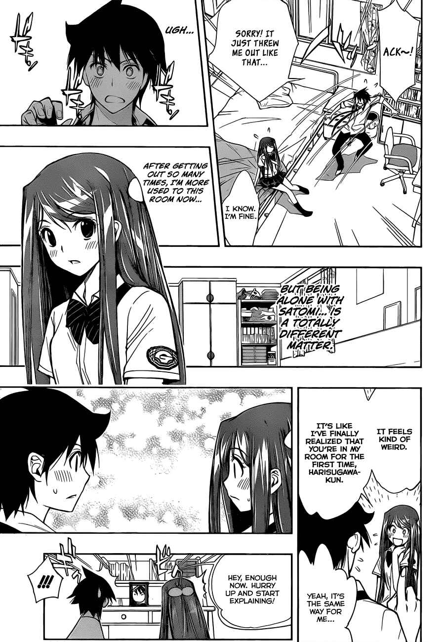 Kagami no Kuni no Harisugawa Chapter 19 - Page 8