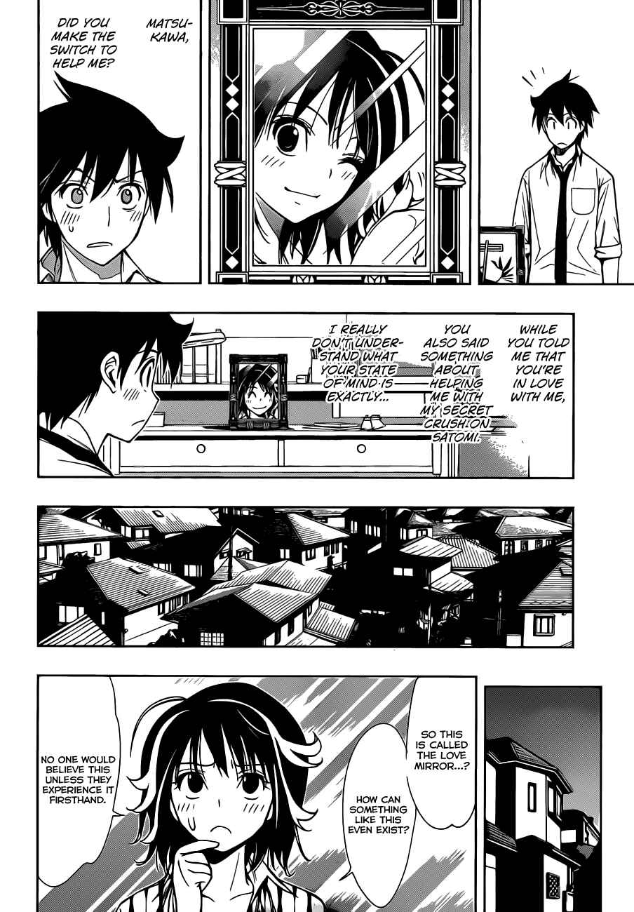Kagami no Kuni no Harisugawa Chapter 19 - Page 9
