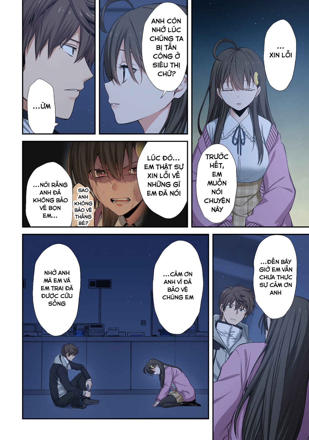 Zombie no Afureta Sekai Ore Dake ga Osowarenai Chapter 33 - Page 5