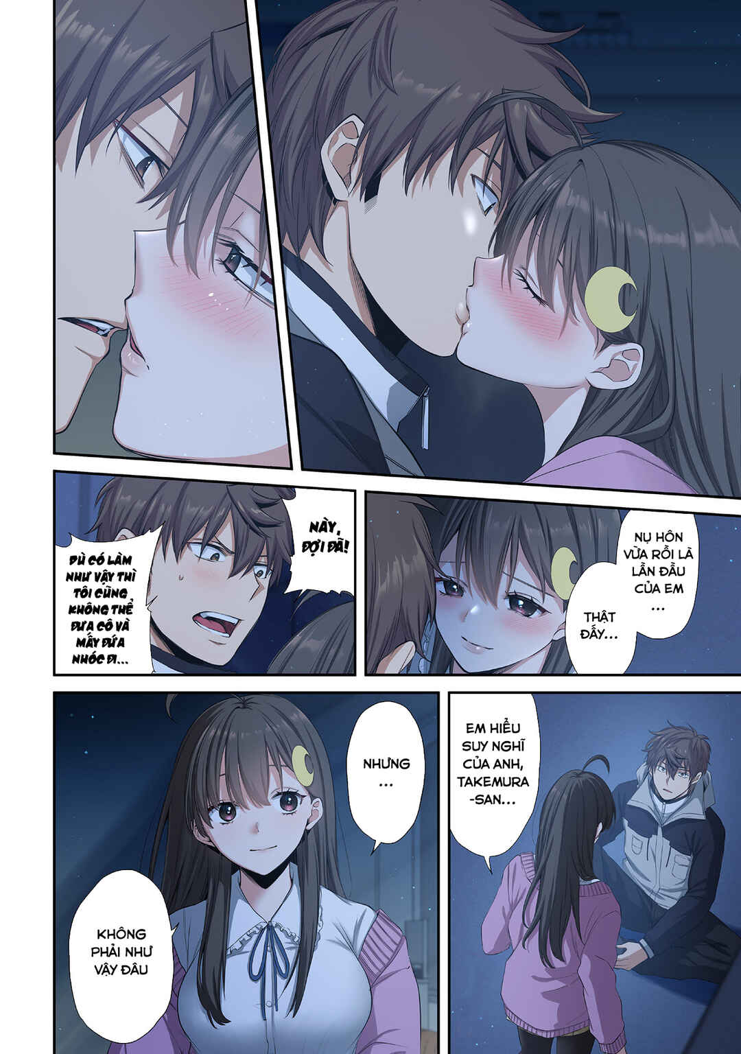 Zombie no Afureta Sekai Ore Dake ga Osowarenai Chapter 33 - Page 7