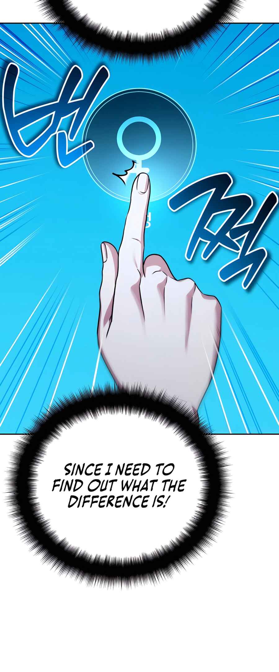 Nae Bunsin i Geomuri ga Doeeoganda Chapter 31 - Page 10