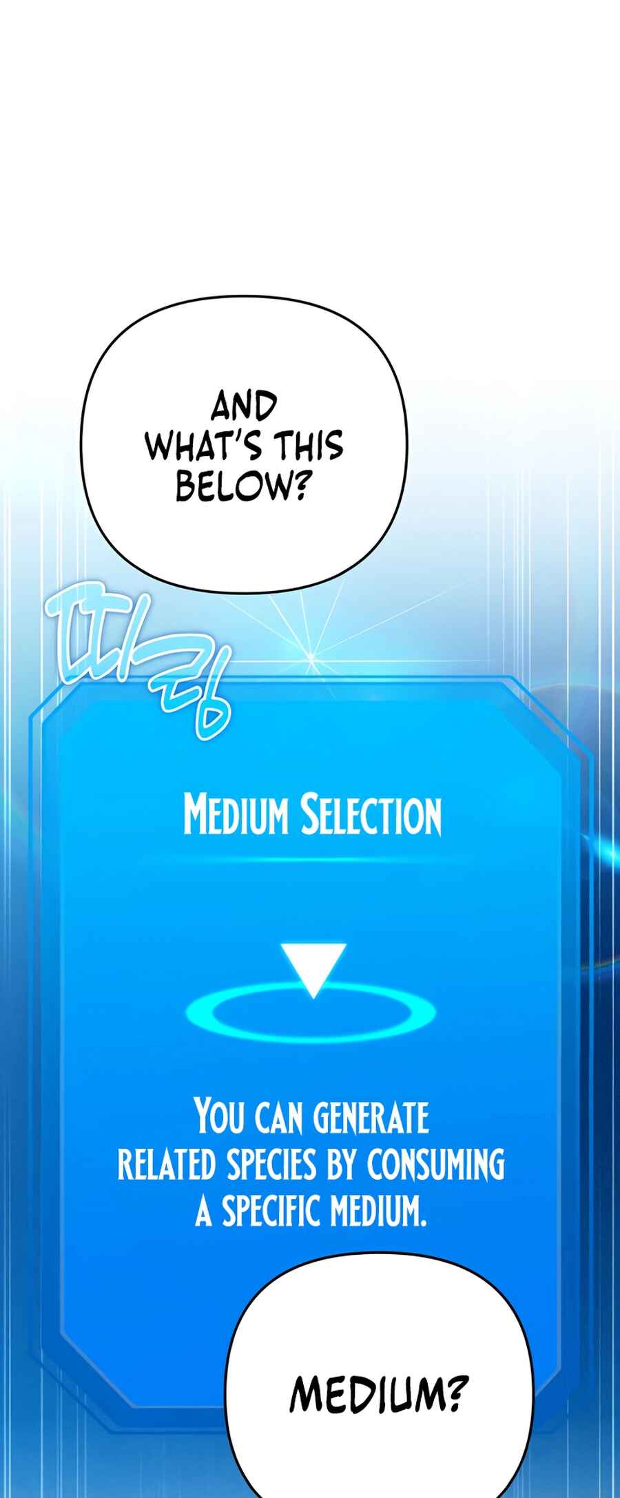 Nae Bunsin i Geomuri ga Doeeoganda Chapter 31 - Page 12