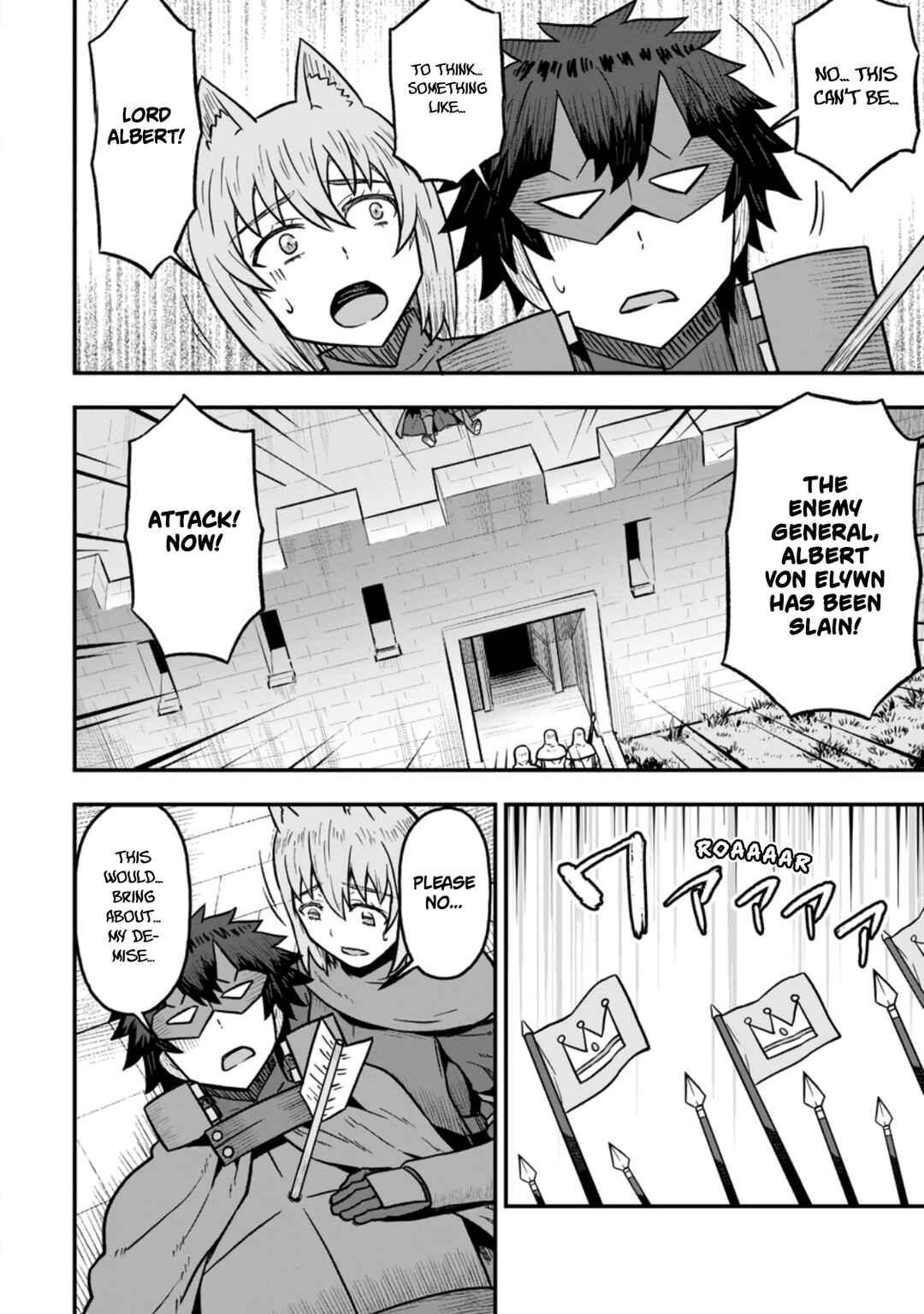 Isekai Saikyou no Yome desu ga, Yoru no Tatakai wa Ore no Hou ga Tsuyoi You desu - Chiryaku wo Ikashite Nariagaru Harem Senki Chapter 30 - Page 22