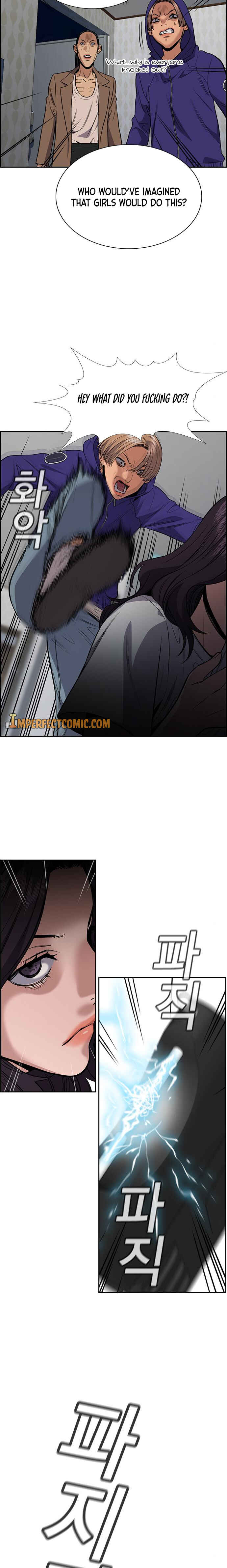 Get Schooled Chapter 66 - Page 23