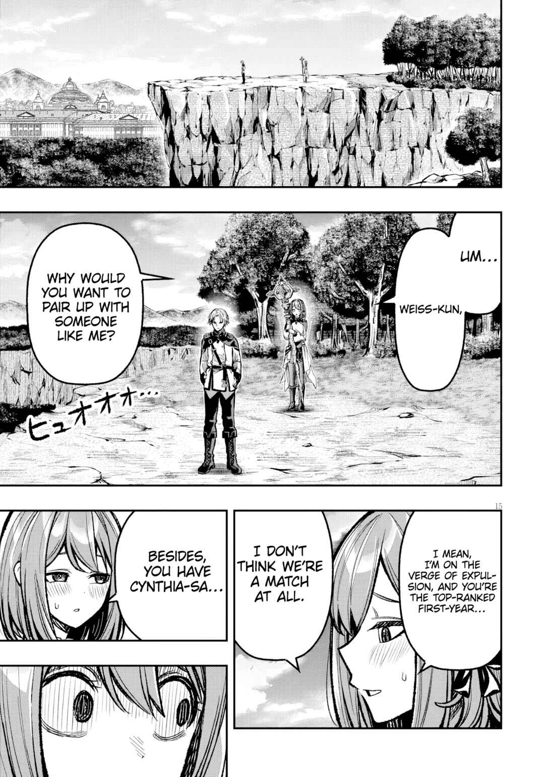 Taida na Akujoku Kizoku ni Tensei shita Ore, Scenario wo Bukkowashitara Kikakugai no Maryoku de Saikyou ni Natta Chapter 9 - Page 16