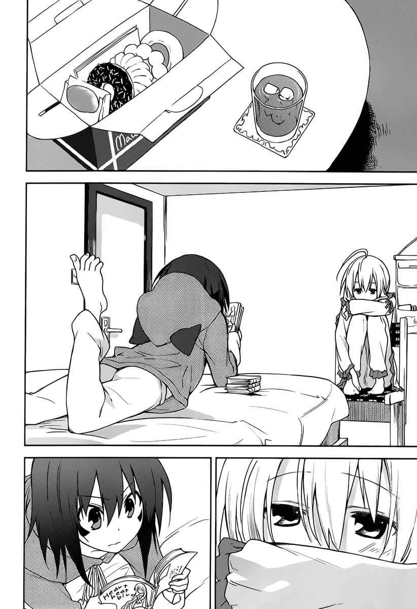 Yumekui Merry Chapter 34 - Page 4