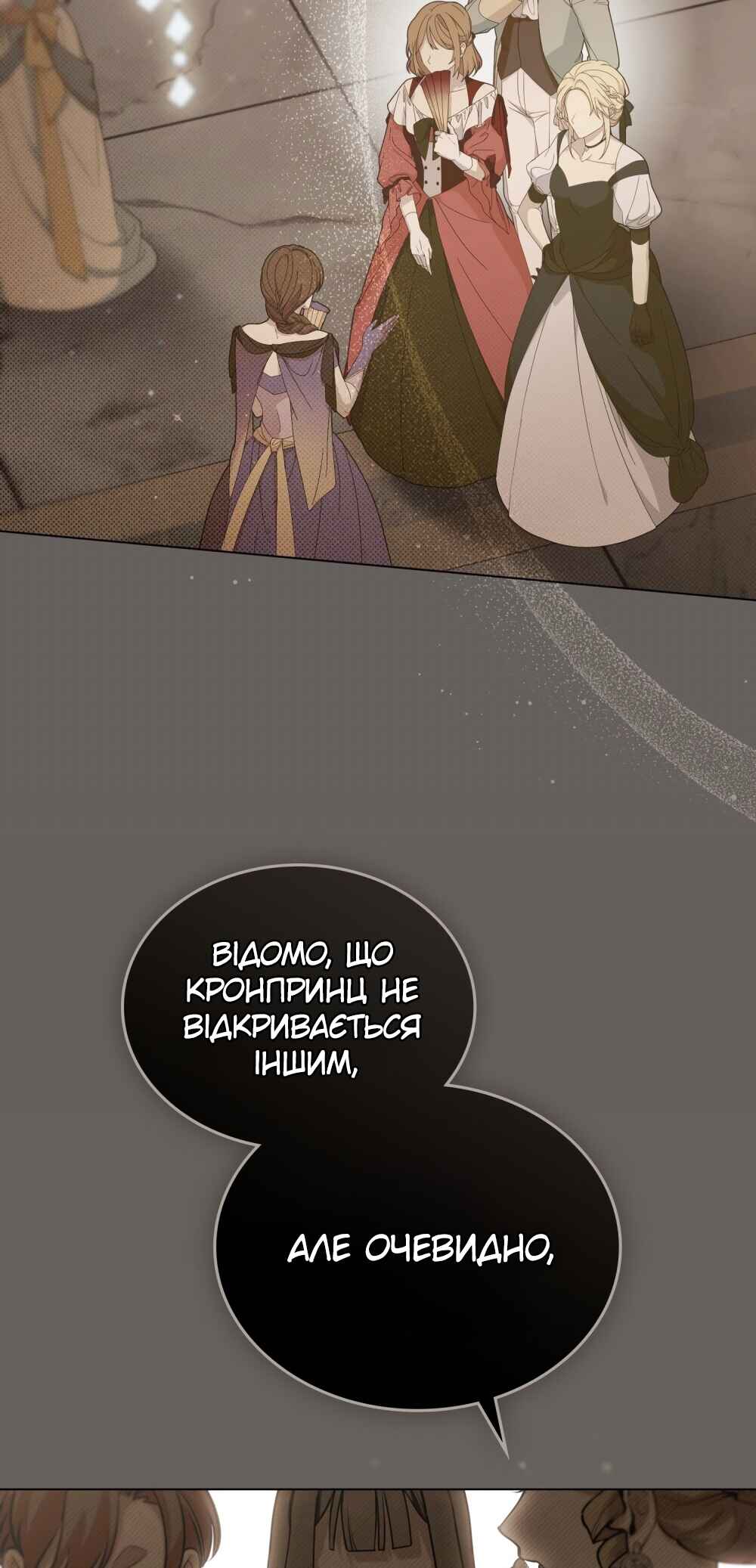 The Promise Isn't Mine Chapter 23 - Page 33