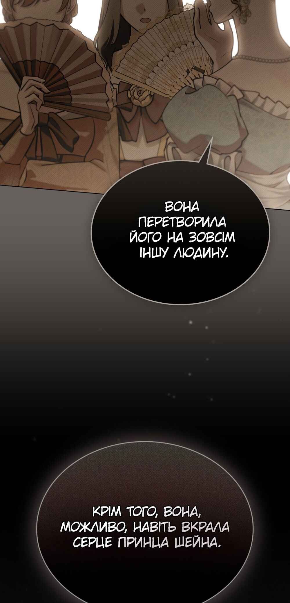 The Promise Isn't Mine Chapter 23 - Page 34