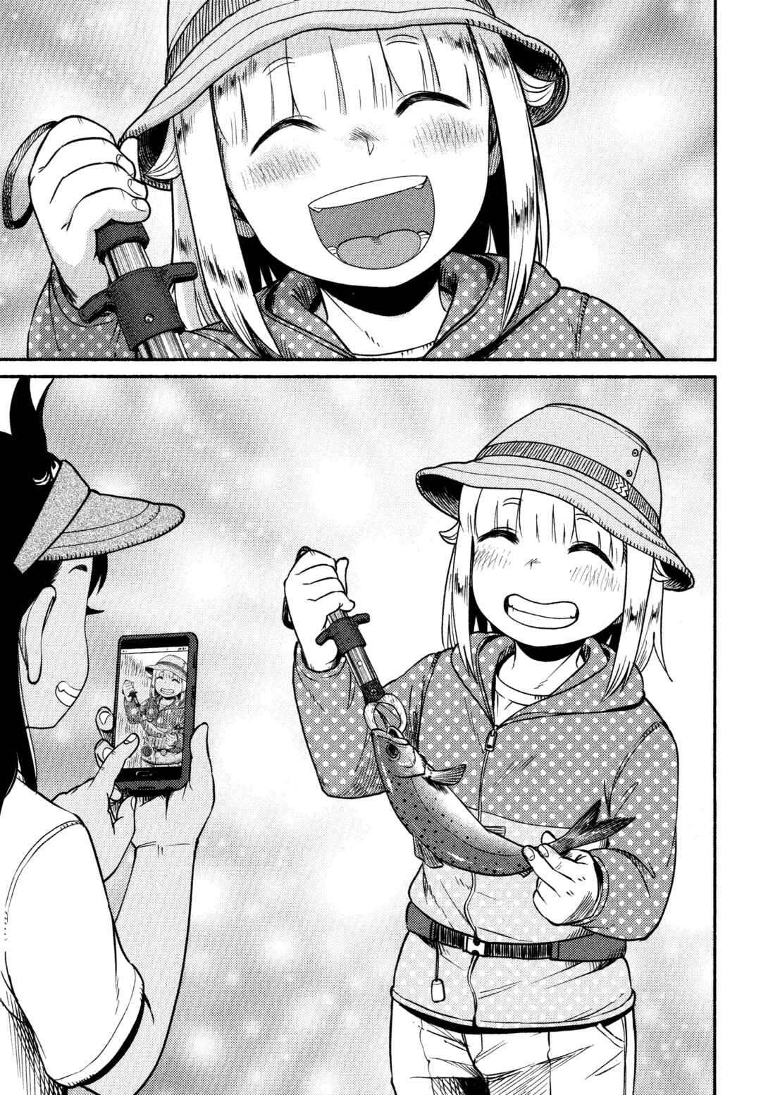 Houkago Teibou Nisshi Chapter 62 - Page 23