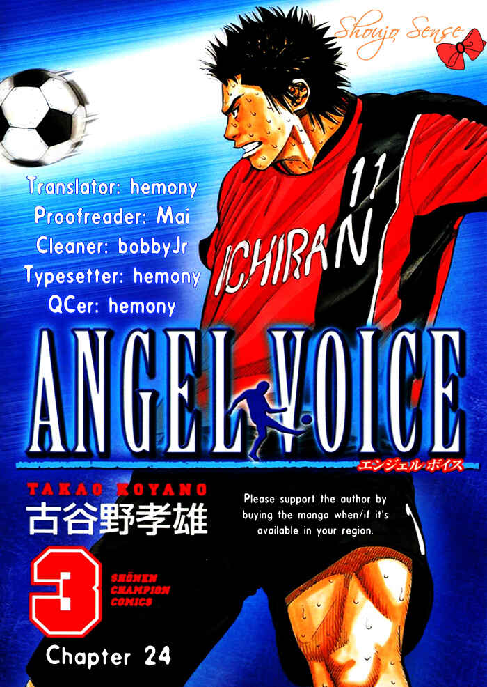 Angel Voice Chapter 24 - Page 1