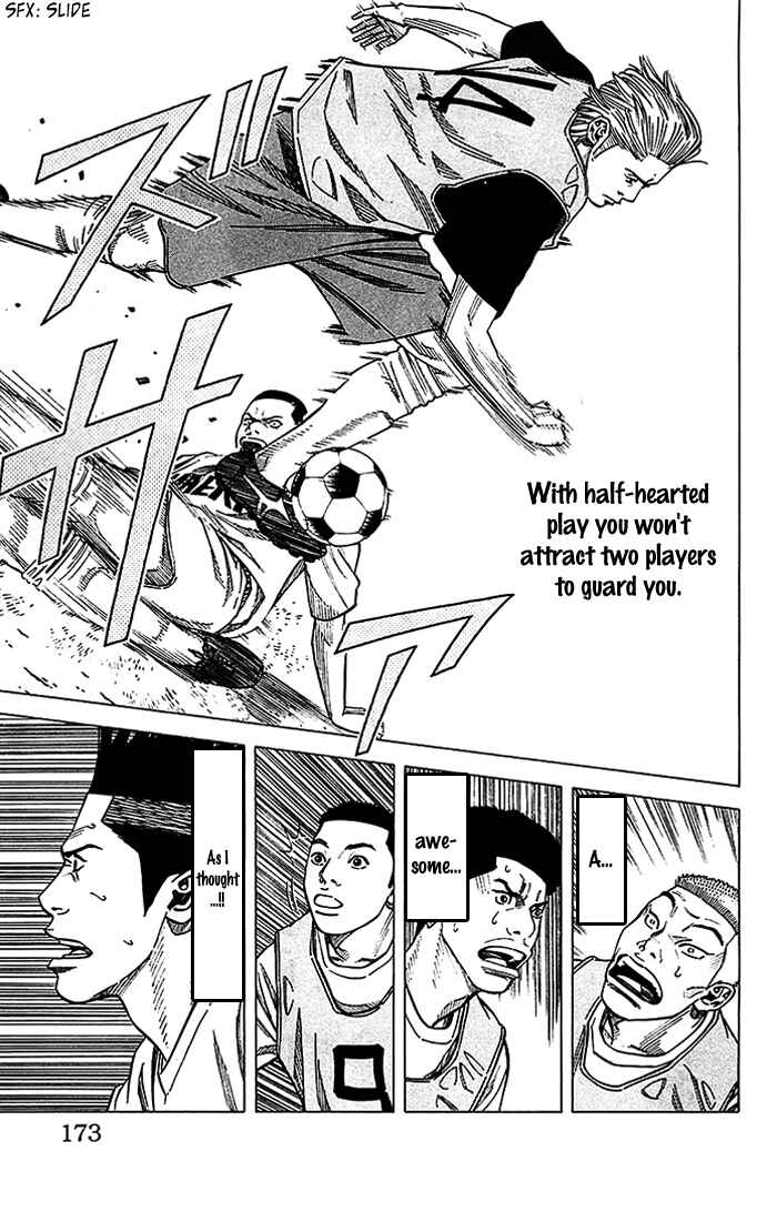 Angel Voice Chapter 24 - Page 8