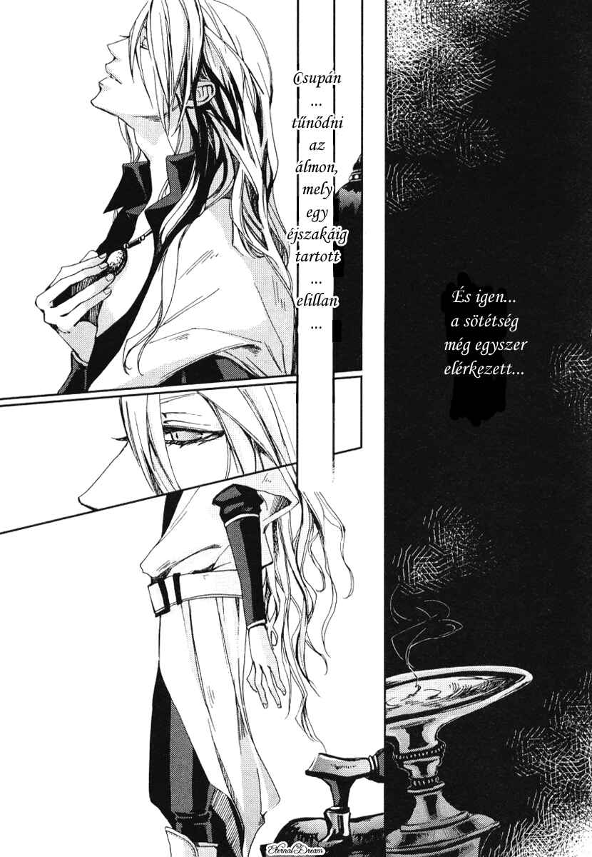 Eien no Aida ni Miru Yume Chapter ? - Page 27