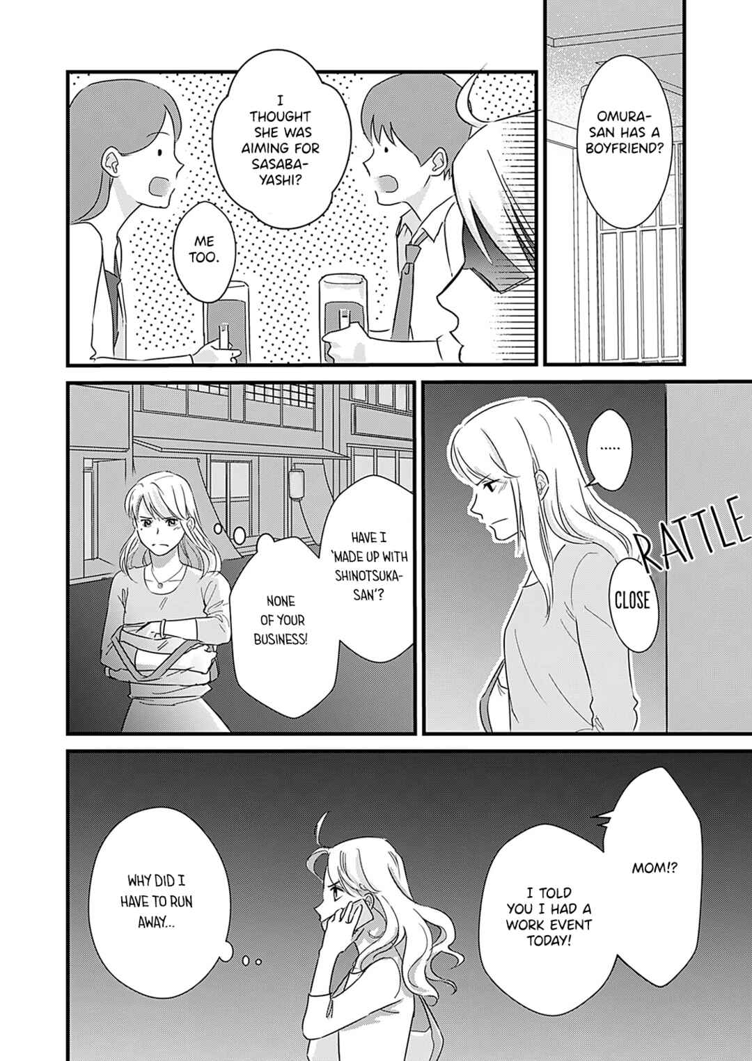 Watashi no Omen ga Toreru Made Chapter 8 - Page 22