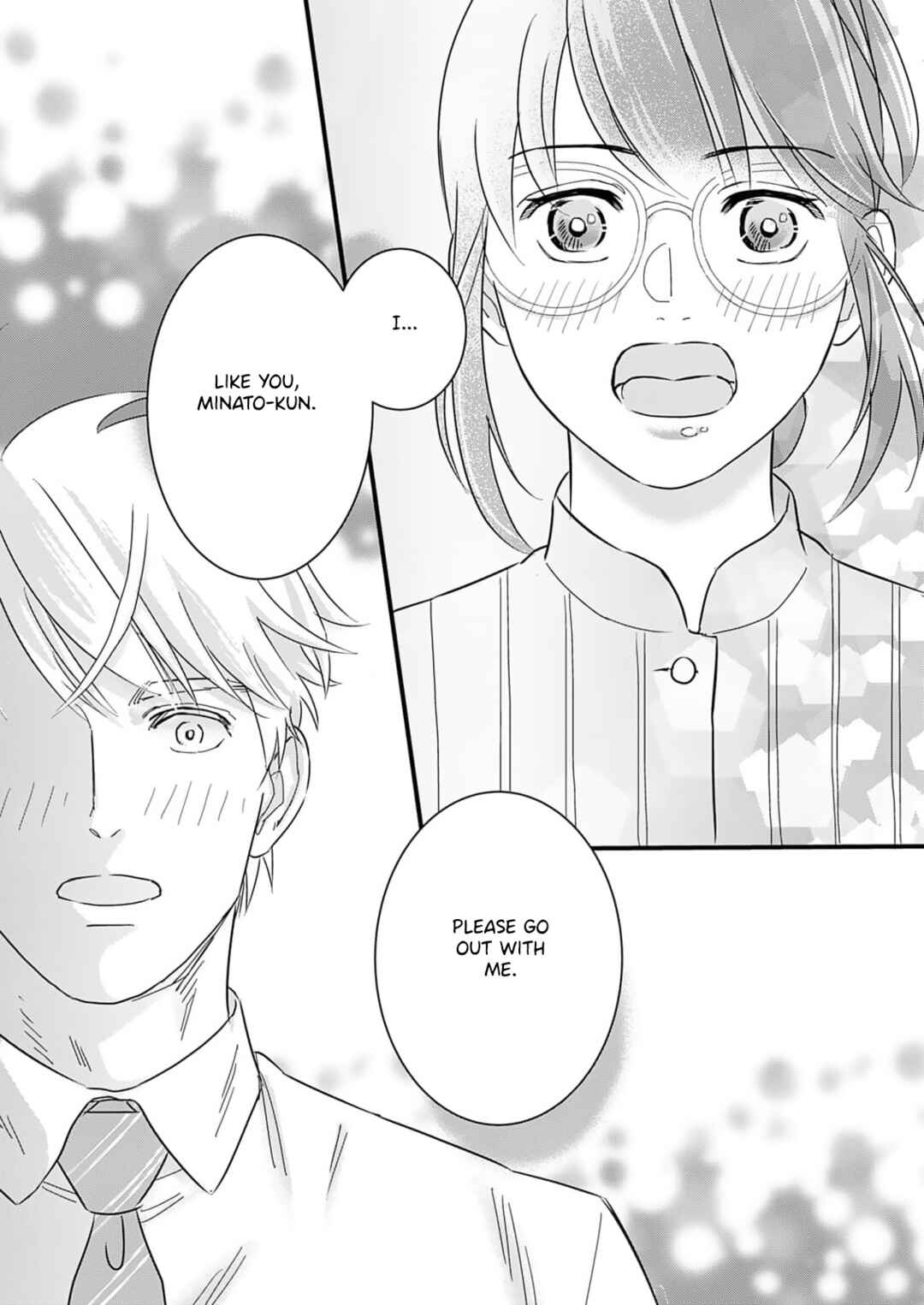 Watashi no Omen ga Toreru Made Chapter 8 - Page 26