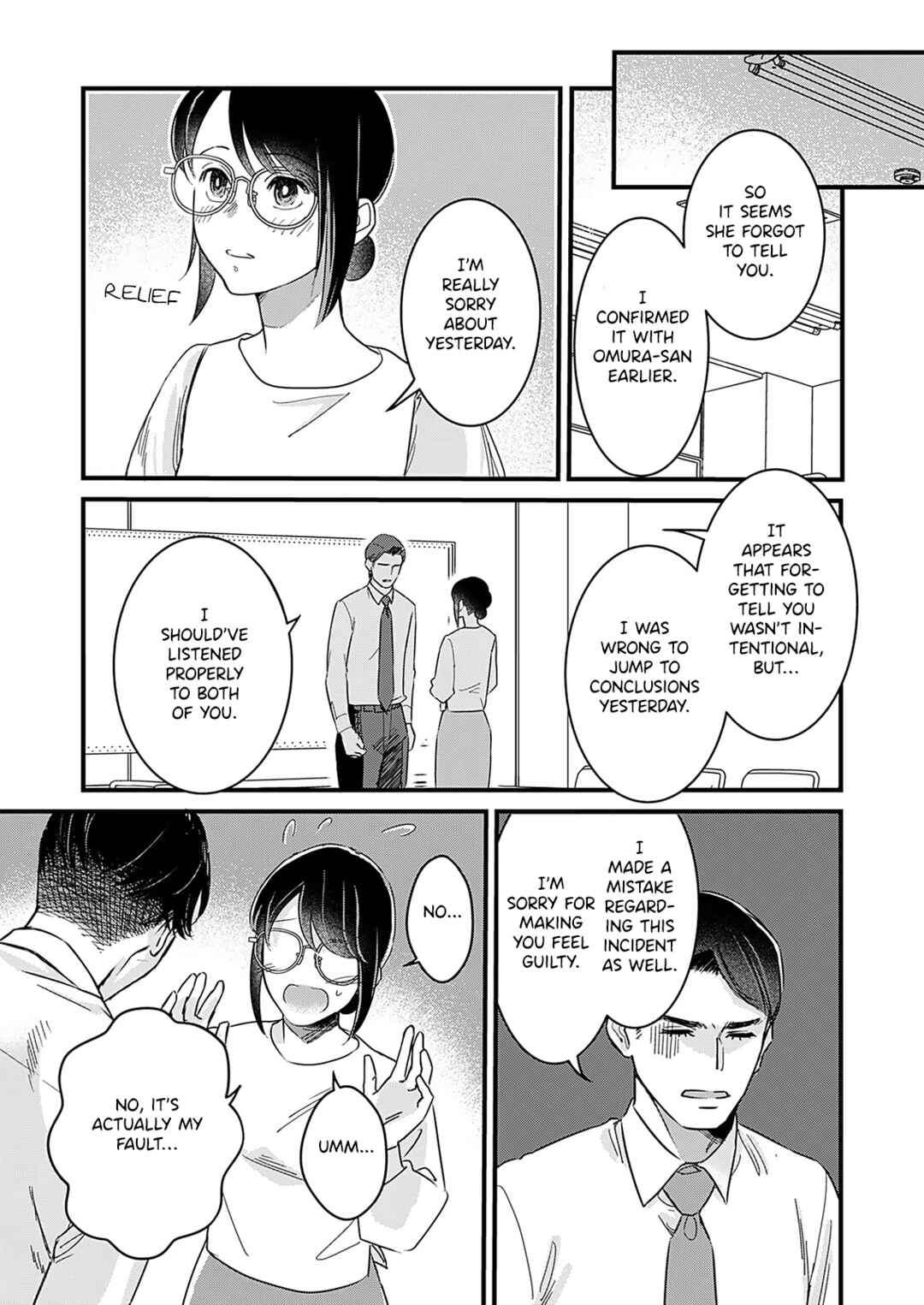 Watashi no Omen ga Toreru Made Chapter 8 - Page 7