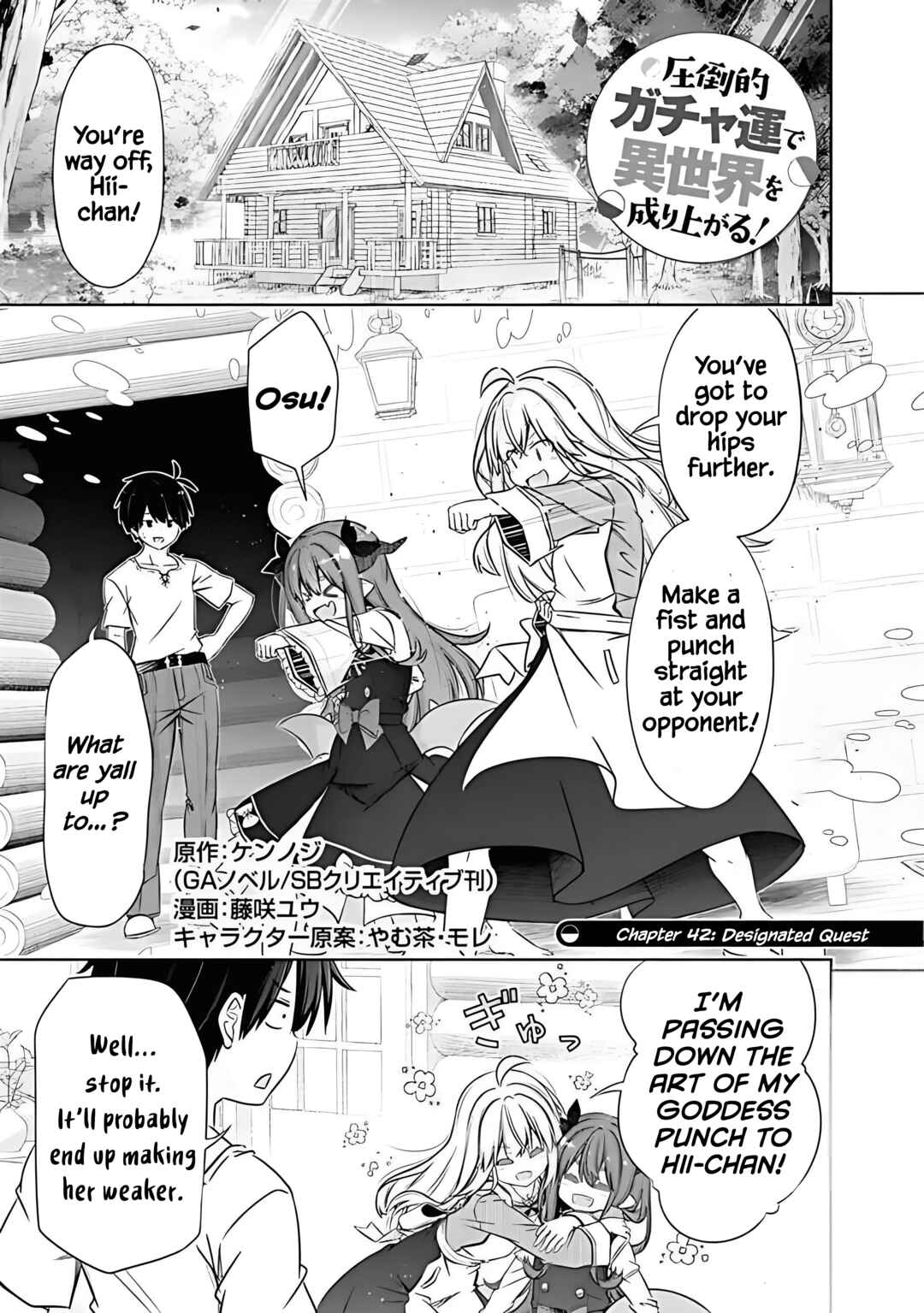 Attouteki Gacha un de Isekai wo Nariagaru! Chapter 42 - Page 1