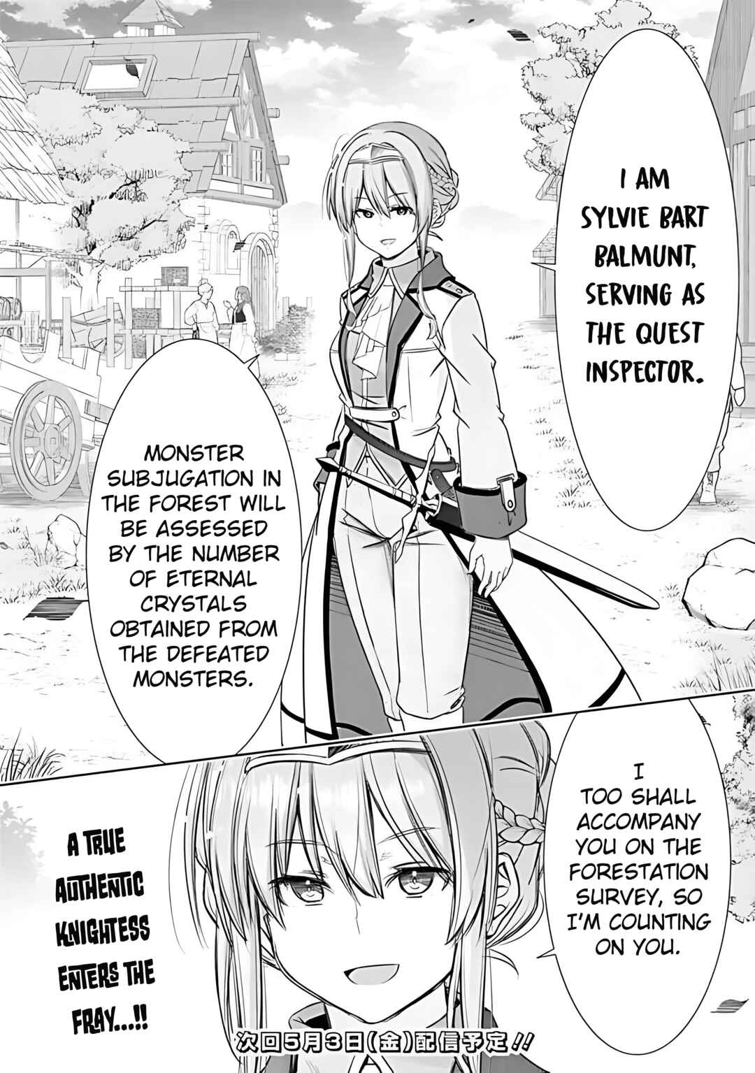 Attouteki Gacha un de Isekai wo Nariagaru! Chapter 42 - Page 18