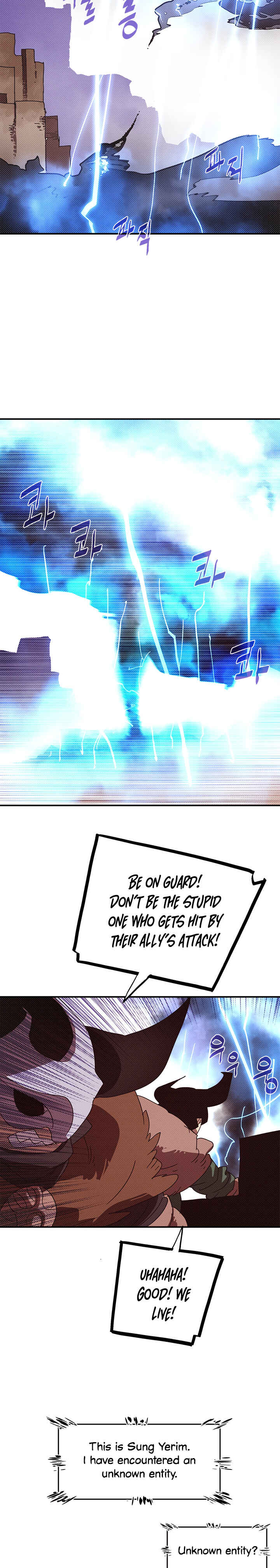 I Am the Sorcerer King Chapter 106 - Page 18