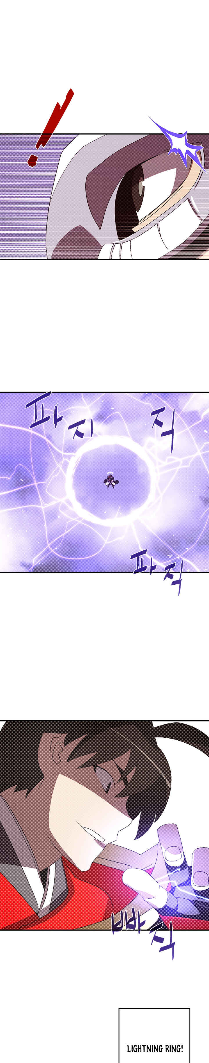 I Am the Sorcerer King Chapter 106 - Page 2