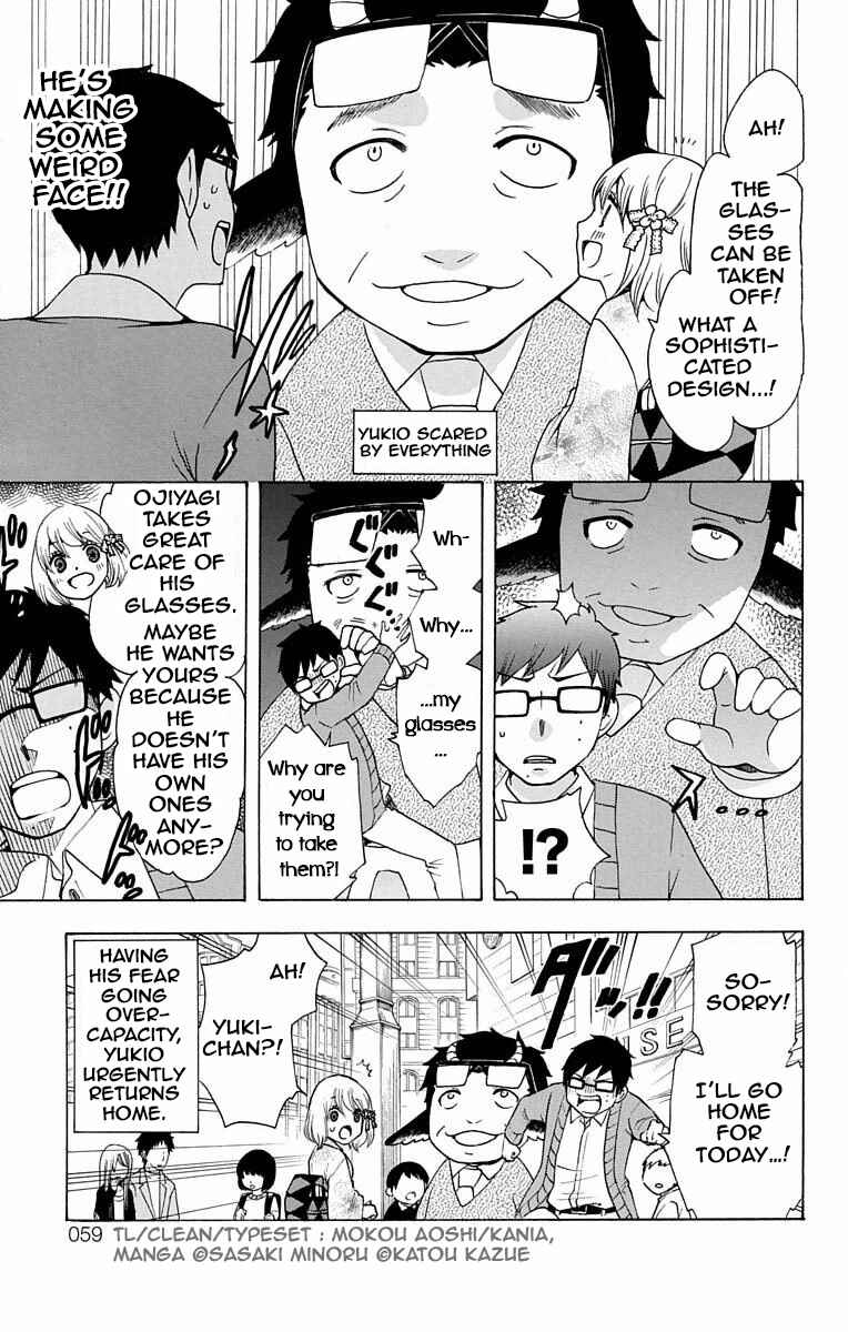 Salaryman Exorcist - Okumura Yukio no Aishuu Chapter 39 - Page 4