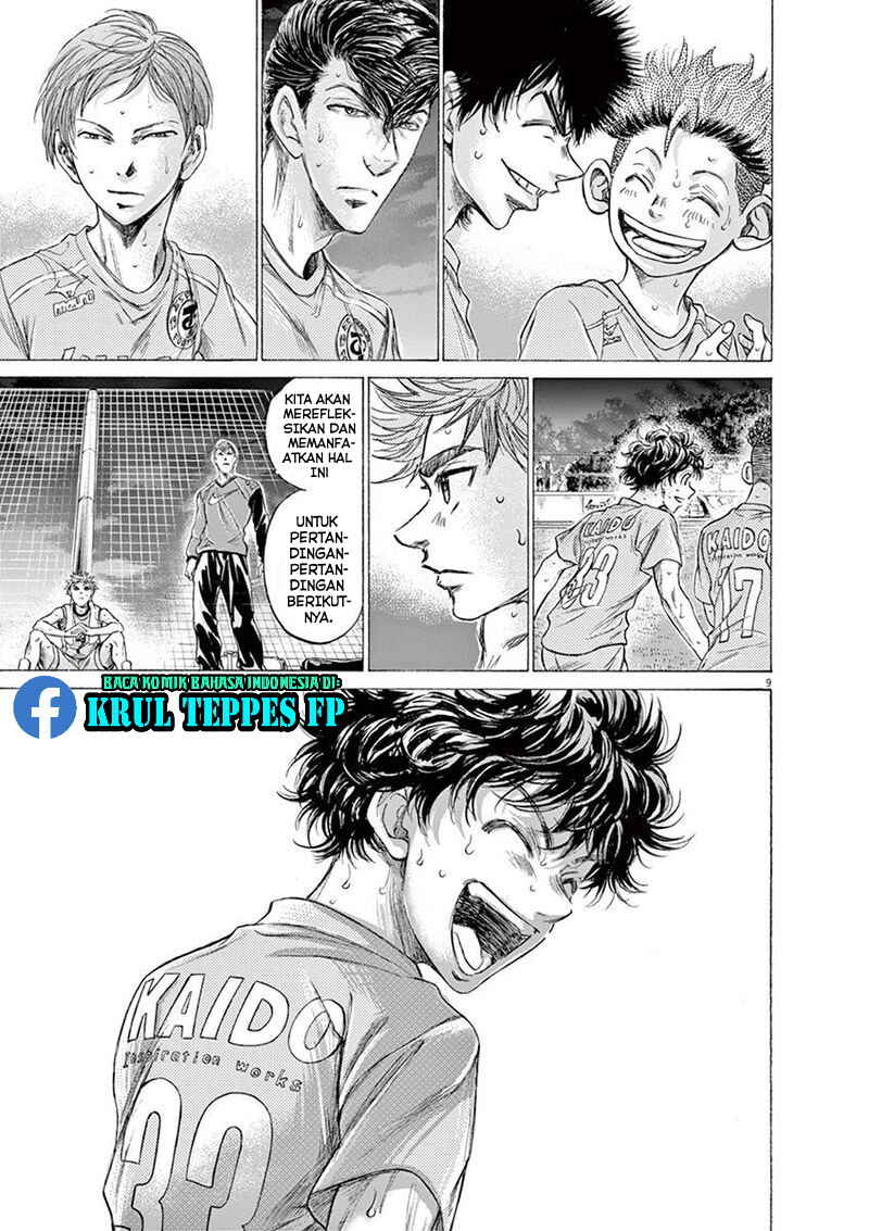 Ao Ashi Chapter 170 - Page 15