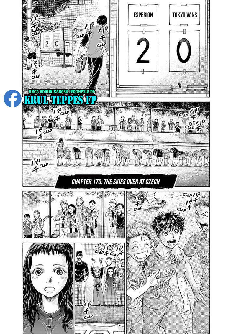 Ao Ashi Chapter 170 - Page 7