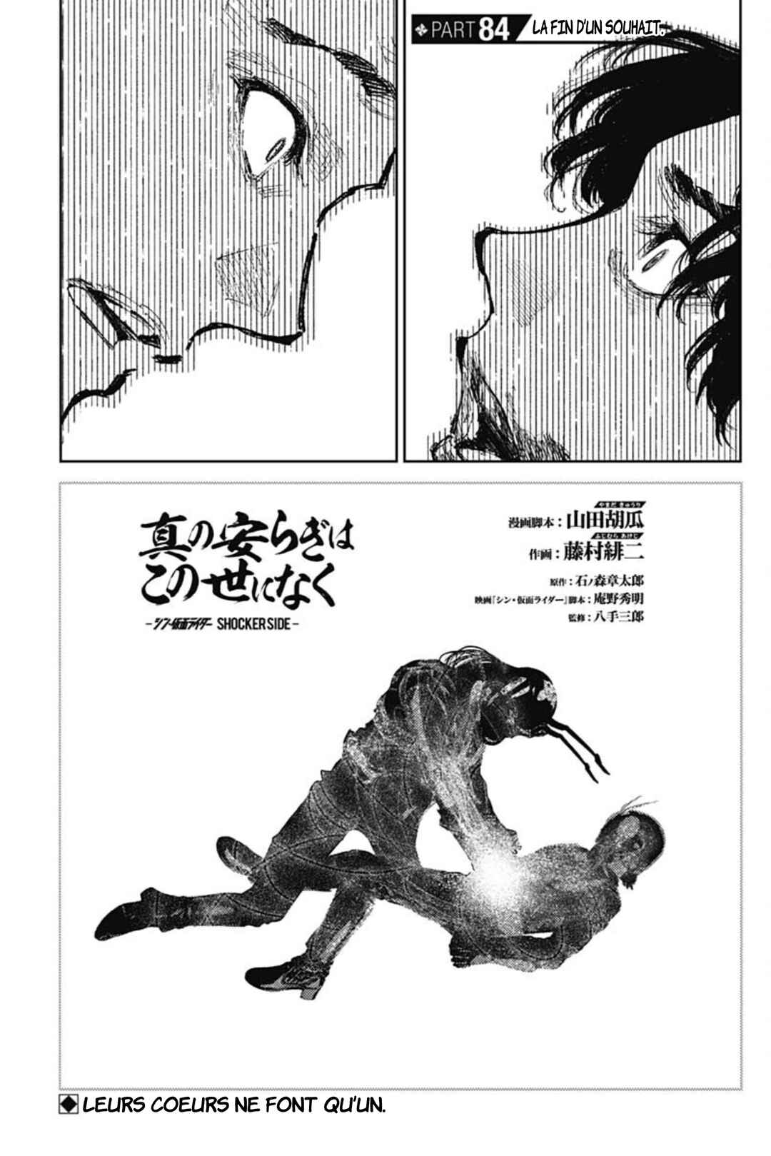 There is No True Peace in this World -Shin Kamen Rider Shocker Side- Chapter 84 - Page 2
