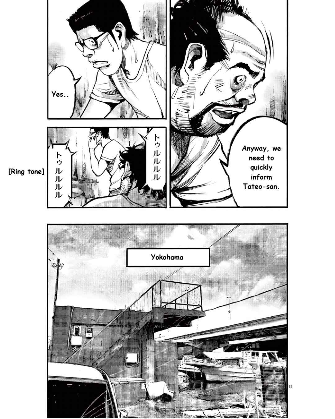 JUMBO MAX ~Hyper ED Yakumitsuzounin~ Chapter 93 - Page 14