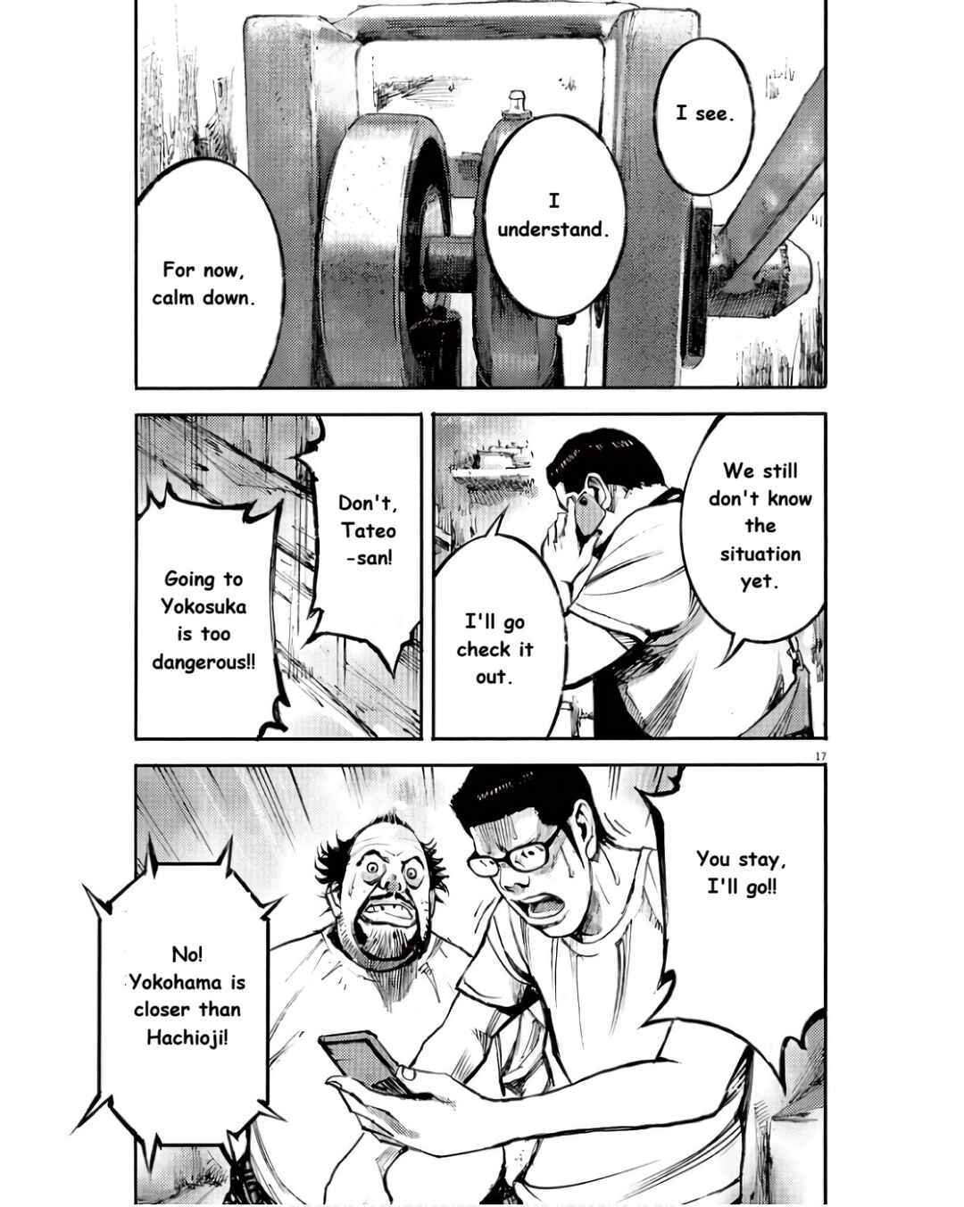 JUMBO MAX ~Hyper ED Yakumitsuzounin~ Chapter 93 - Page 16