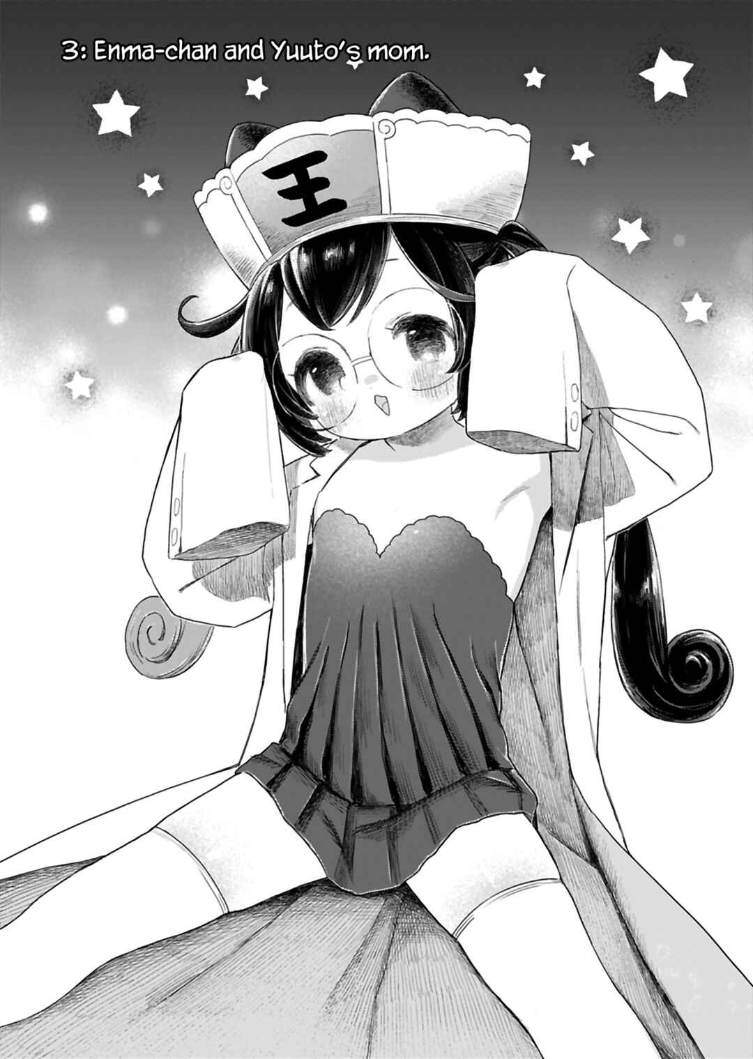 Jigoku Kawaii Enma-chan Chapter 3 - Page 1