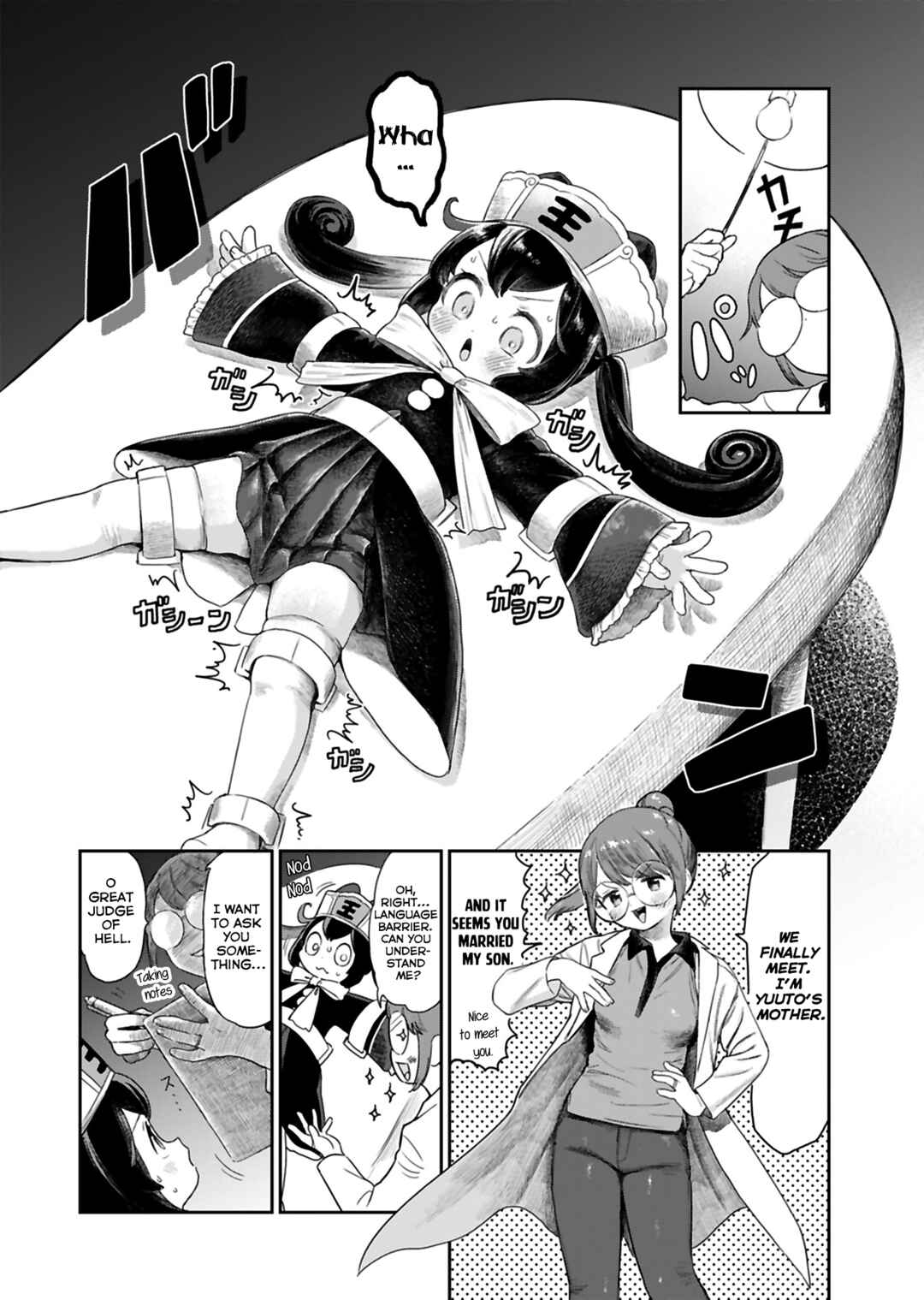 Jigoku Kawaii Enma-chan Chapter 3 - Page 4