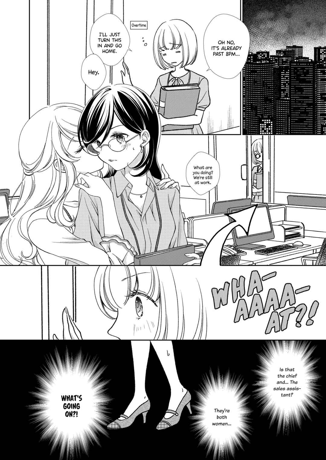 Haken to Barikyari Chapter 6.5 - Page 8