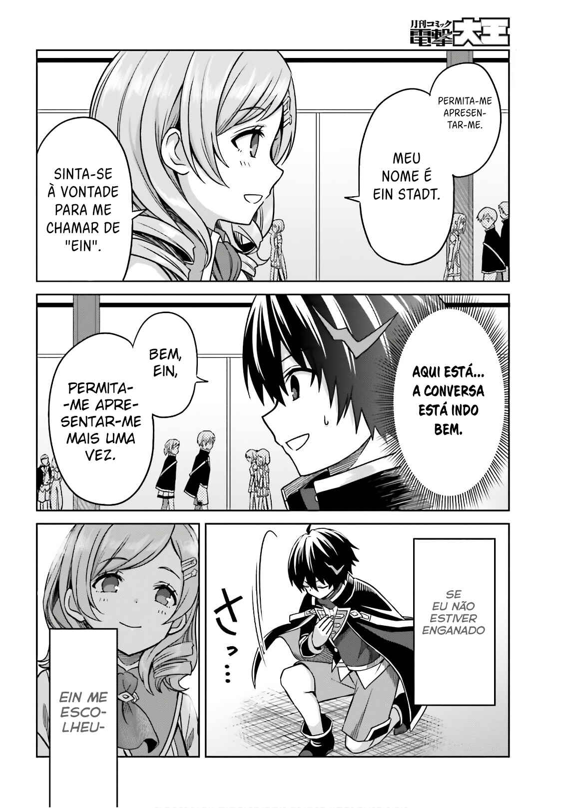 Shin no Jitsuryoku wa Girigiri made Kakushiteiyou to Omou Chapter 4 - Page 11