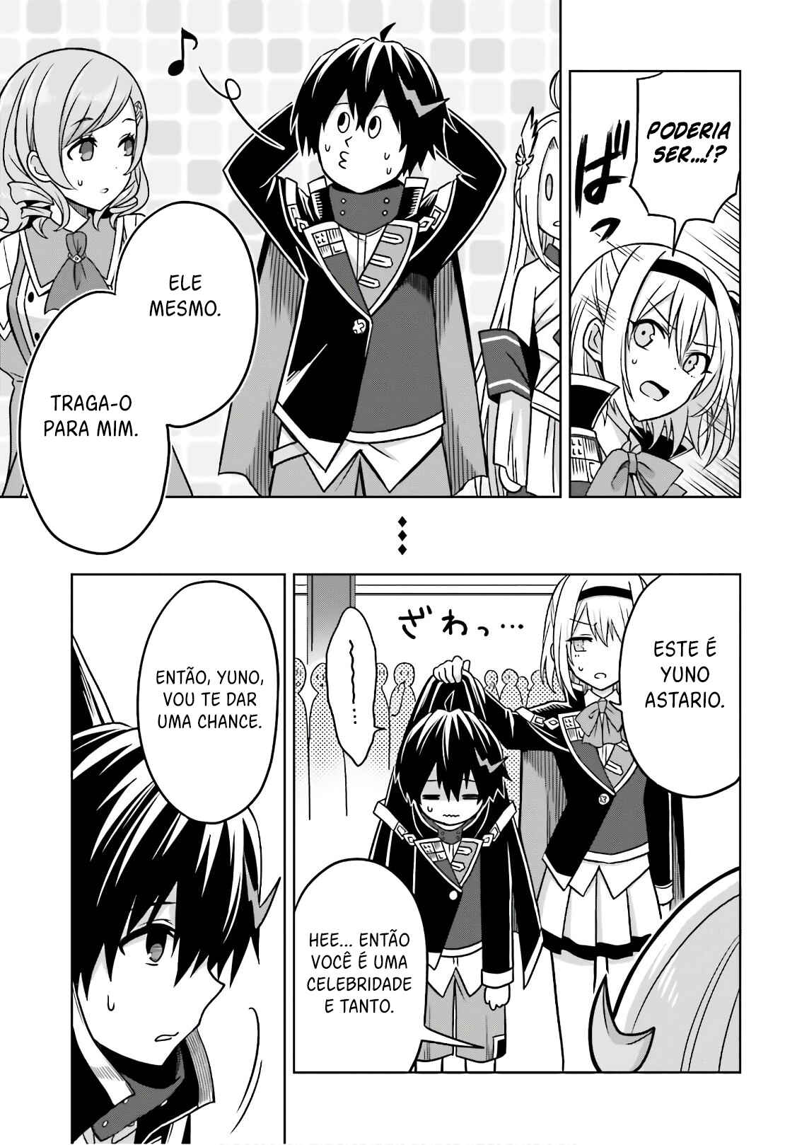 Shin no Jitsuryoku wa Girigiri made Kakushiteiyou to Omou Chapter 4 - Page 22