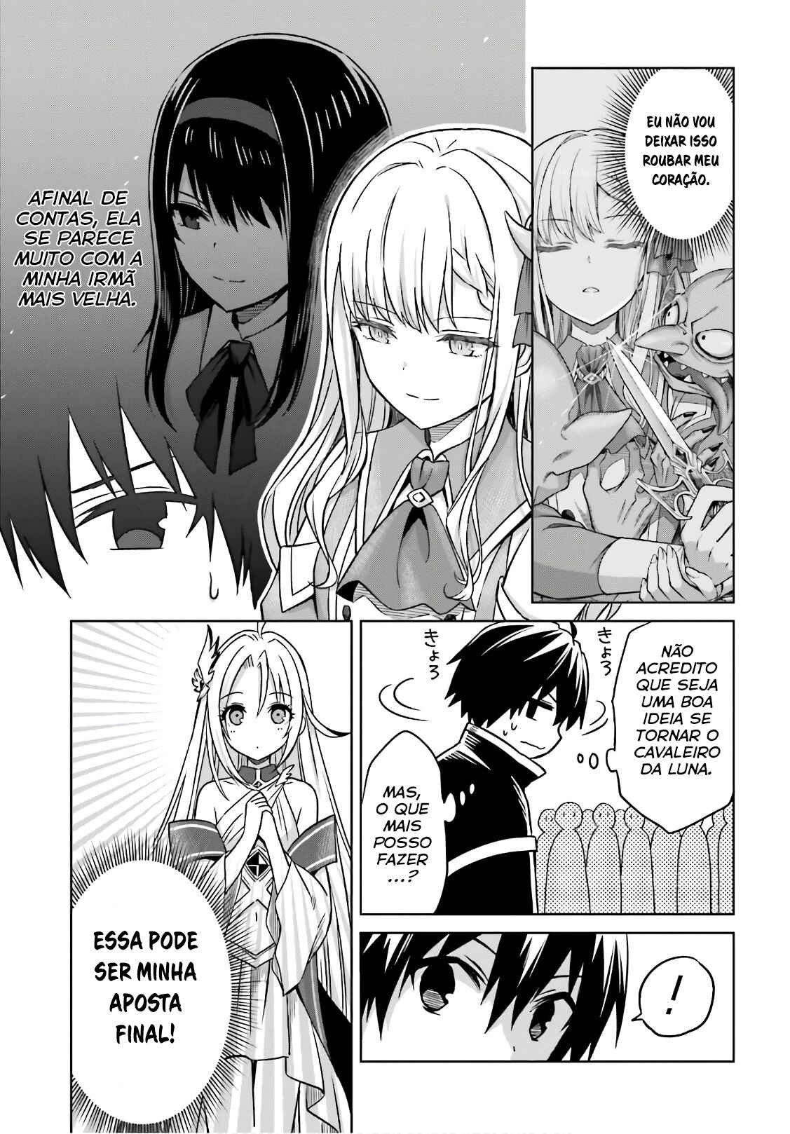 Shin no Jitsuryoku wa Girigiri made Kakushiteiyou to Omou Chapter 4 - Page 26