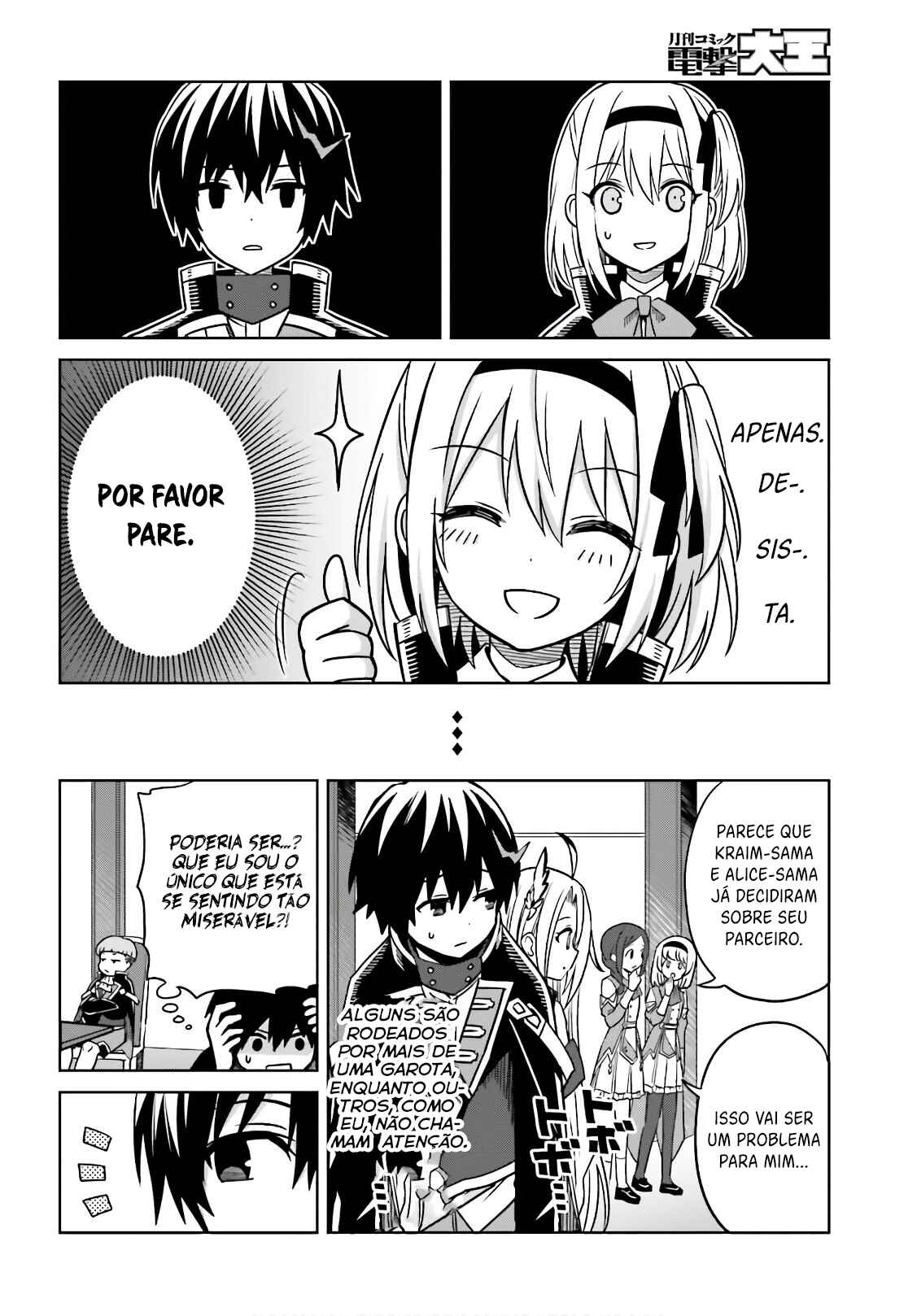Shin no Jitsuryoku wa Girigiri made Kakushiteiyou to Omou Chapter 4 - Page 5