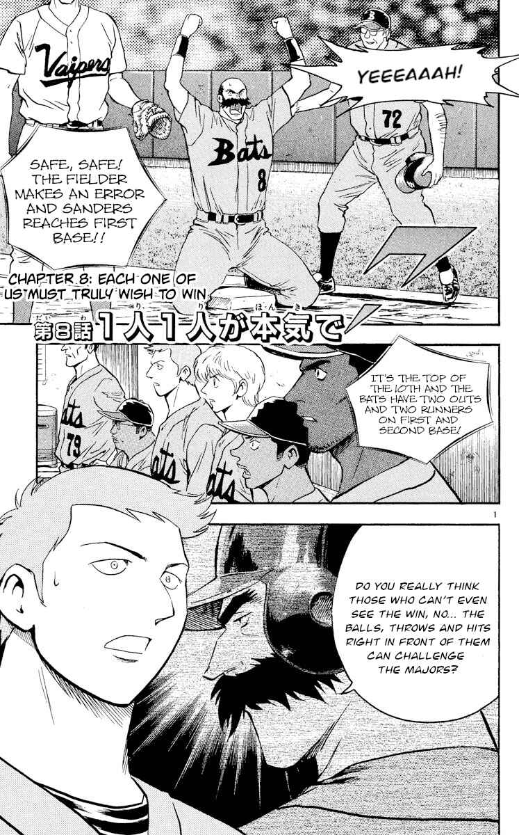 Major Chapter 465 - Page 1