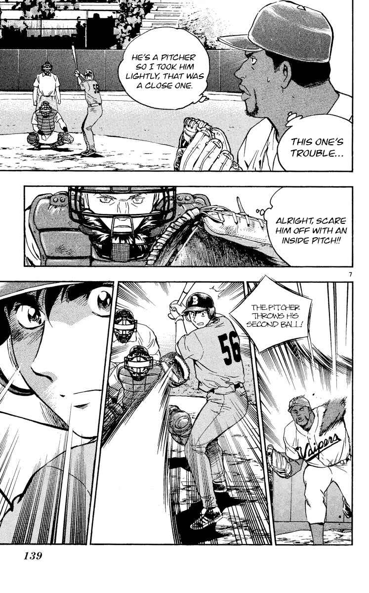 Major Chapter 465 - Page 7