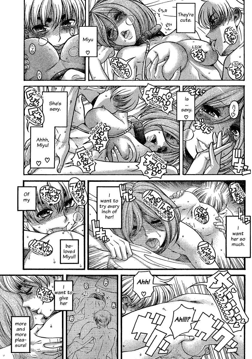 Nana to Kaoru - Step Up "S&M" Love Comedy Chapter 126 - Page 13