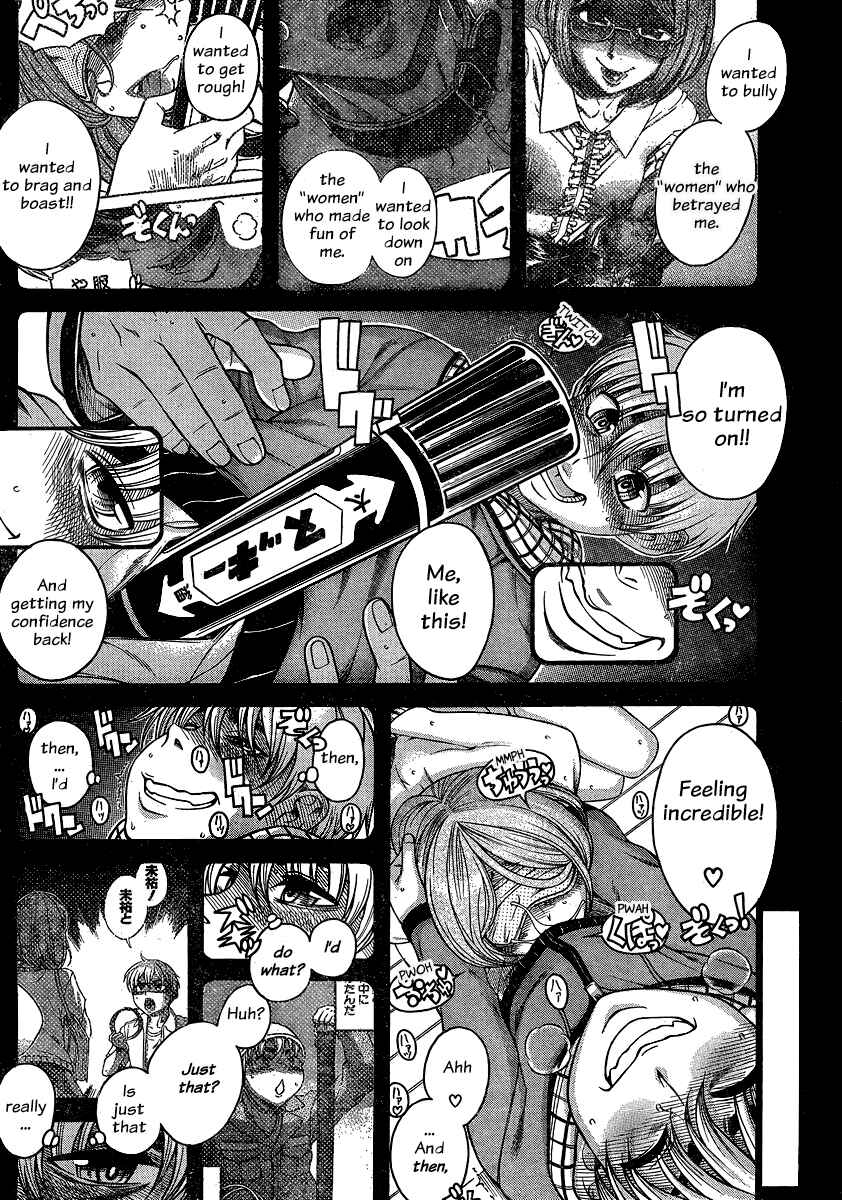 Nana to Kaoru - Step Up "S&M" Love Comedy Chapter 126 - Page 2