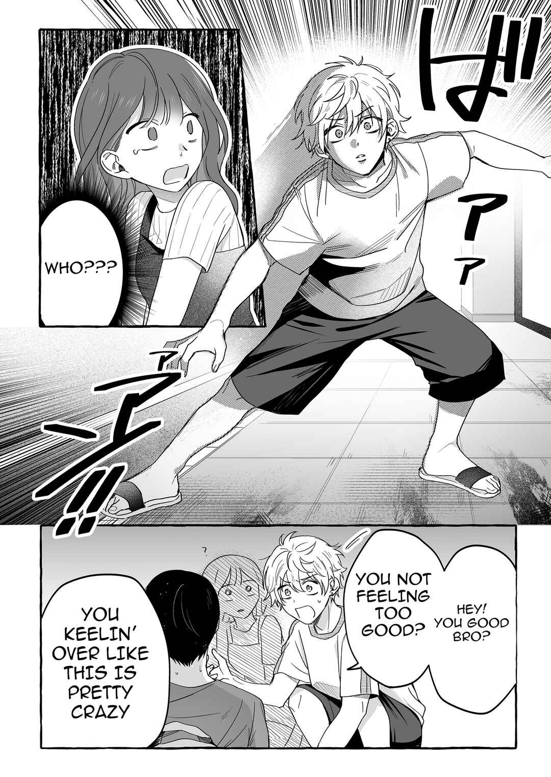 Damedol to Sekai ni 1-nin dake no Fan Chapter 42 - Page 12