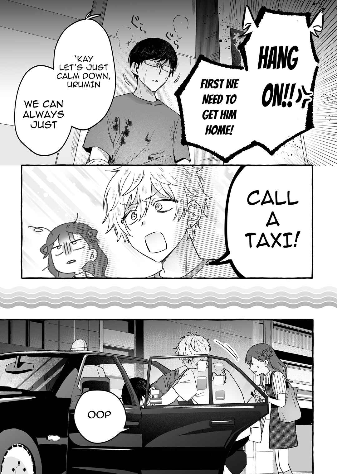 Damedol to Sekai ni 1-nin dake no Fan Chapter 42 - Page 17