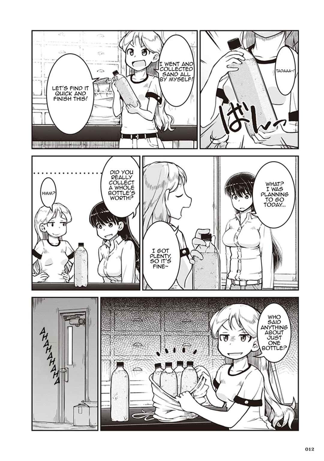 Ruri no Houseki Chapter 7 - Page 12