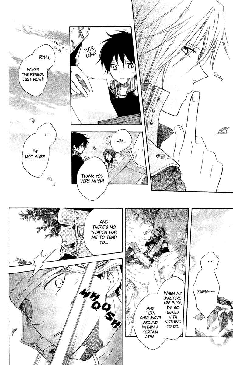 Akagami no Shirayukihime Chapter 8 - Page 15