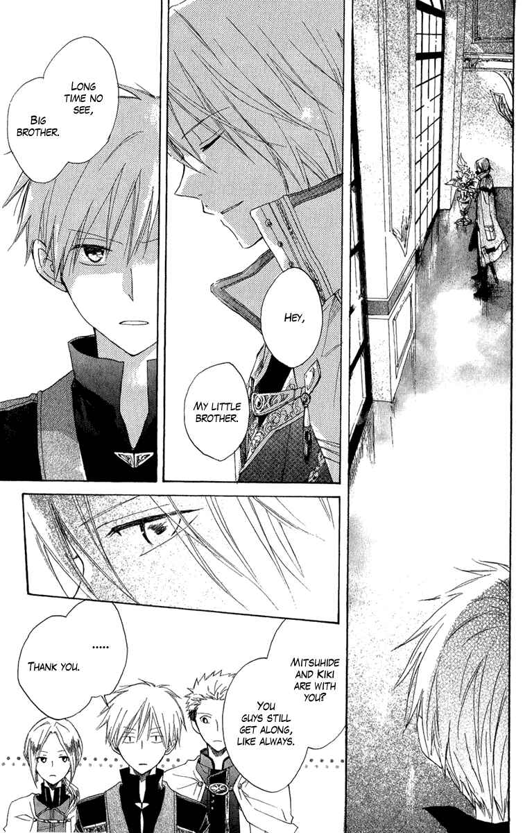 Akagami no Shirayukihime Chapter 8 - Page 18