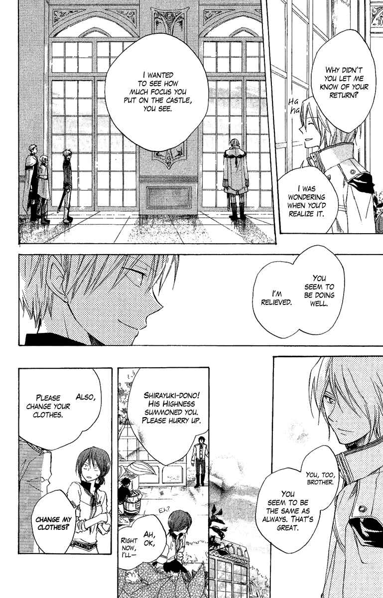 Akagami no Shirayukihime Chapter 8 - Page 19