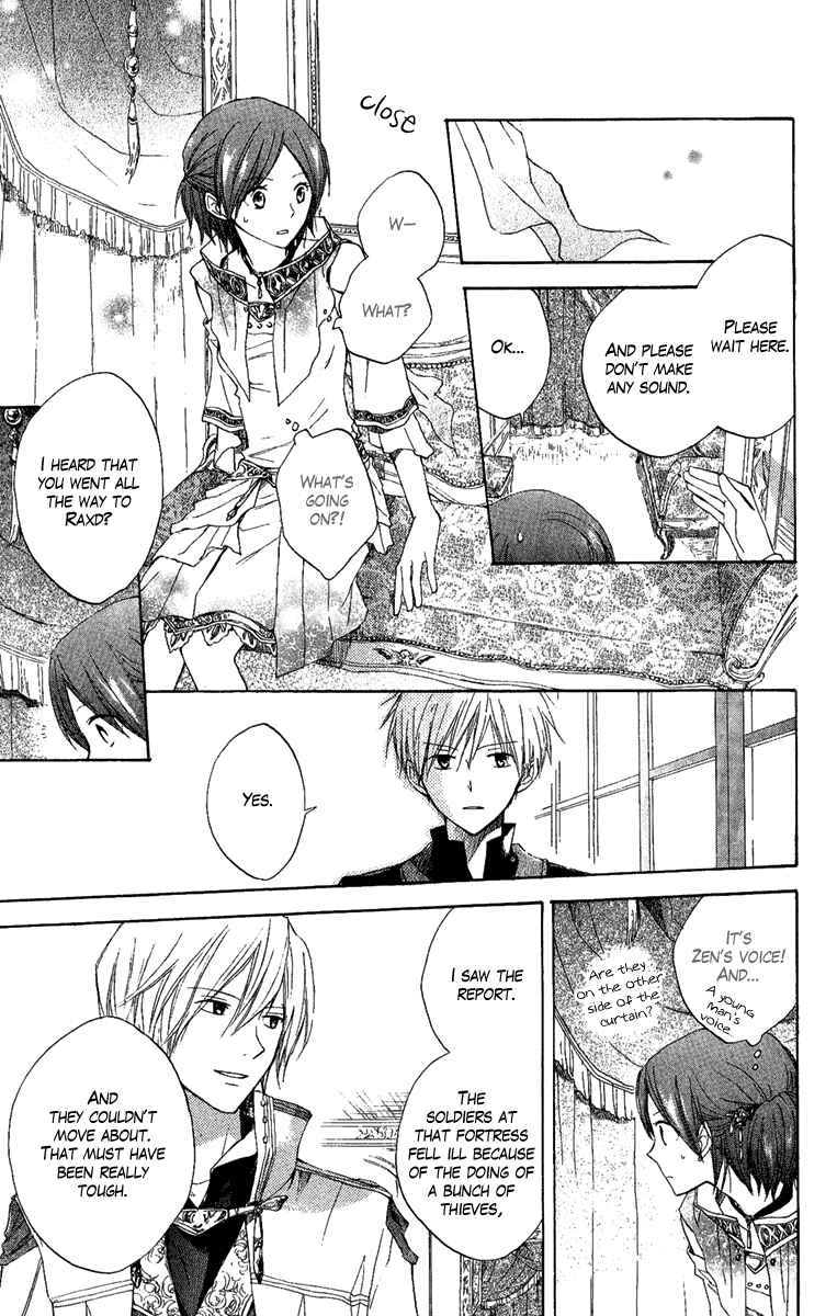 Akagami no Shirayukihime Chapter 8 - Page 20
