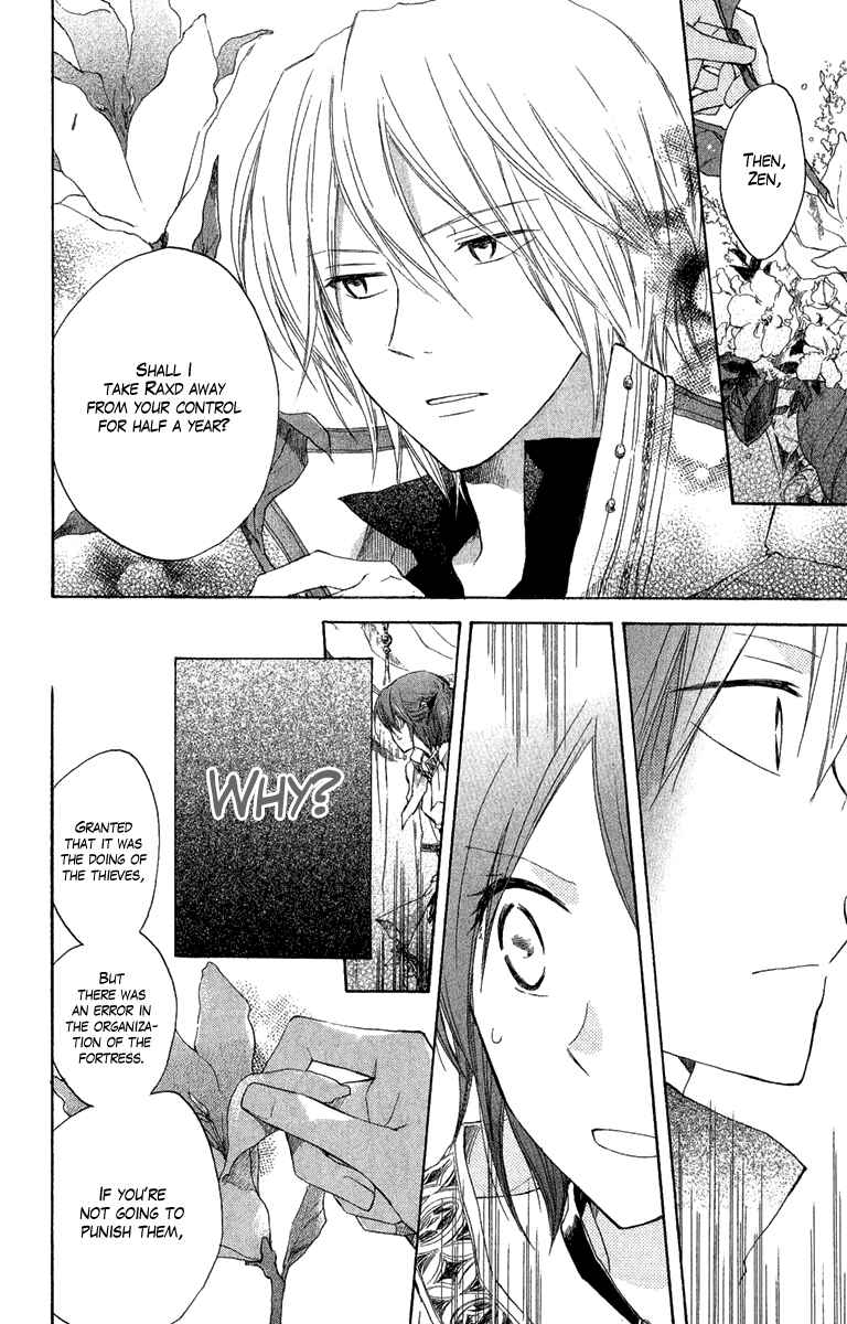 Akagami no Shirayukihime Chapter 8 - Page 23