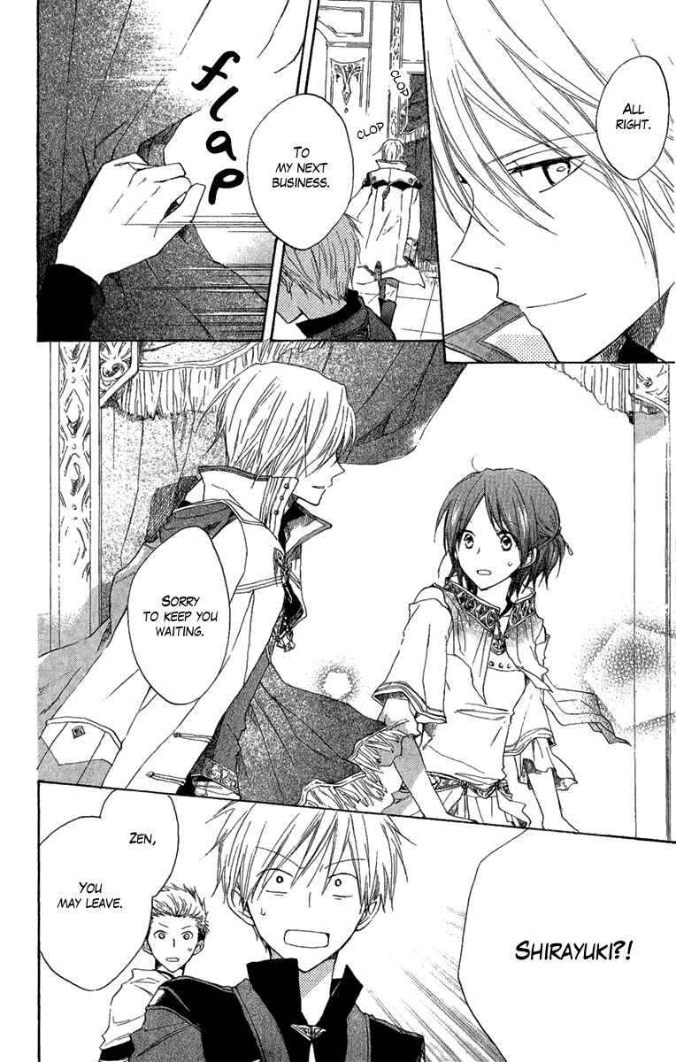 Akagami no Shirayukihime Chapter 8 - Page 25